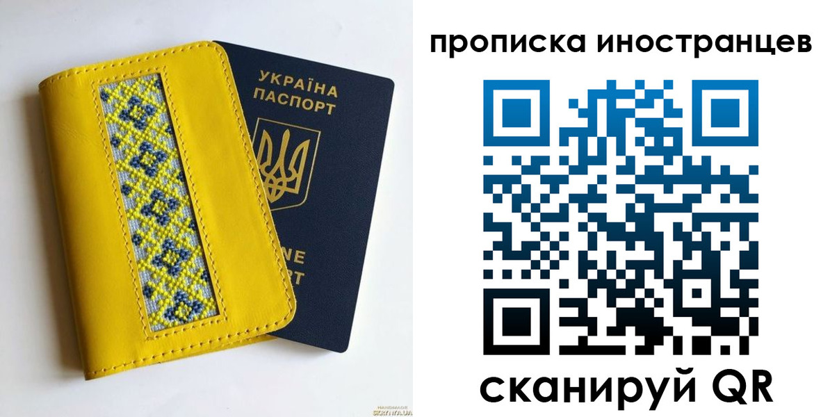 временная регистрация собственник в Буинске