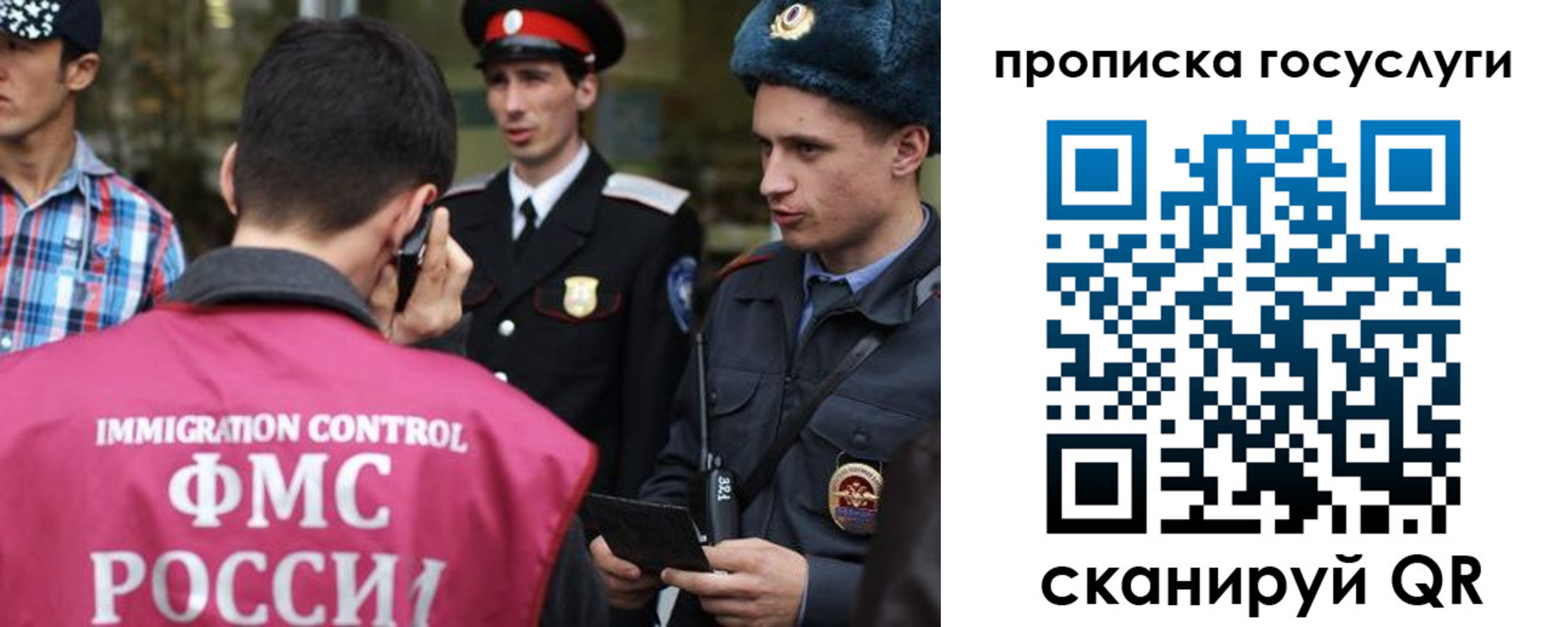 временная регистрация купить в Буинске